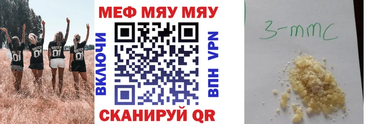 Где купить наркотики Тейково Кокаин СК Бошки Шишки Мефедрон