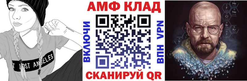 ссылка на мегу ссылка  Тейково  АМФЕТАМИН 98%  купить закладку 