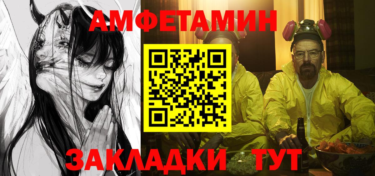 Amphetamine 97% Тейково