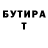 Кетамин VHQ Beka hon