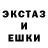 ЭКСТАЗИ Punisher NinjaDream MC