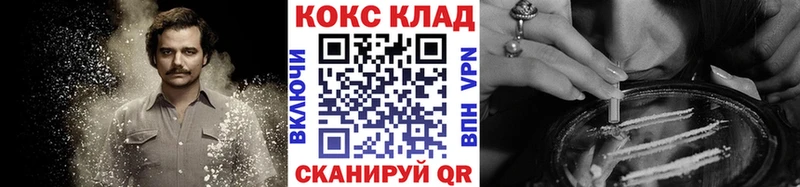 COCAIN Columbia  Тейково 