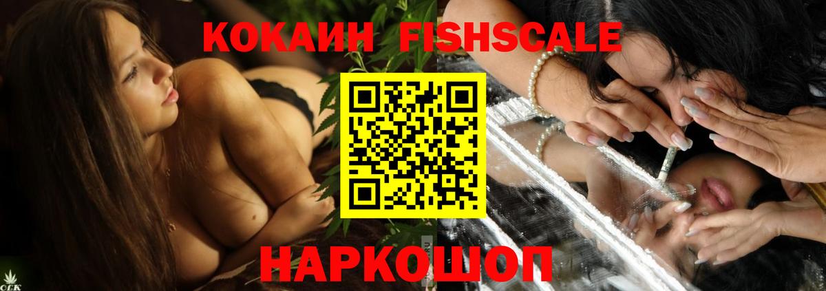 COCAIN Эквадор  Вход с VPN  Тейково  Кокаин Боливия 