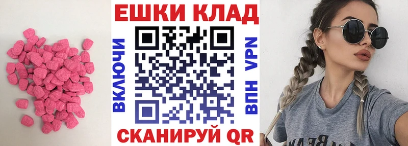 Экстази MDMA МЕГА как войти Тейково