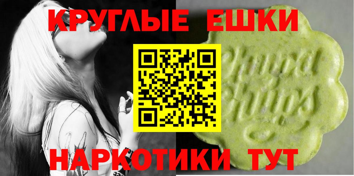 blacksprut tor  Вход с VPN  Тейково  Ecstasy Philipp Plein  Ecstasy таблы 