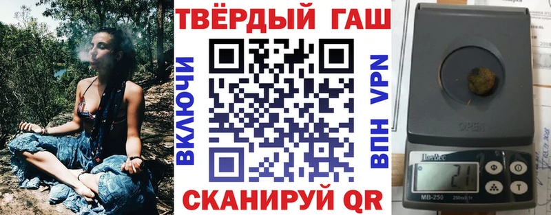ГАШИШ Premium Тейково