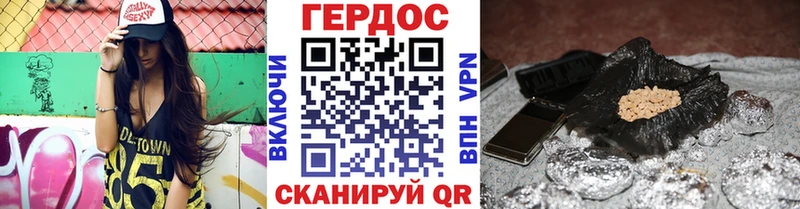 ГЕРОИН белый  как найти наркотики  Тейково 