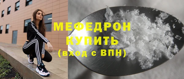бошки Пересвет