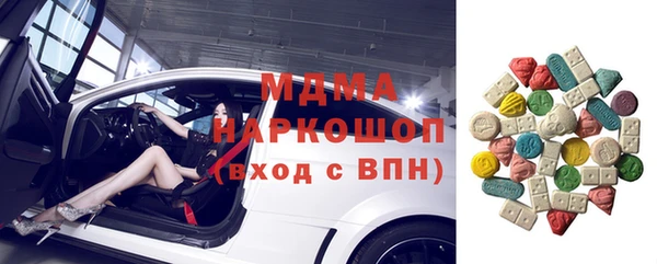 синтетический гашиш Покров