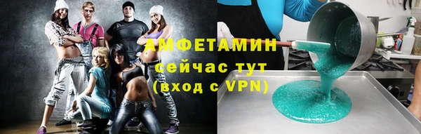 синтетический гашиш Покров