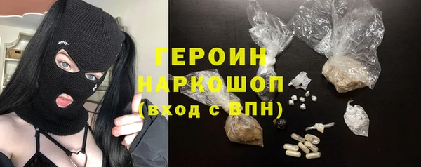 синтетический гашиш Покров