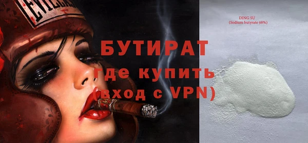 бошки Пересвет