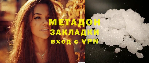 скорость mdpv Переславль-Залесский