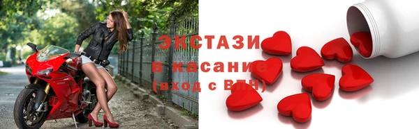 мефедрон мука Железногорск-Илимский