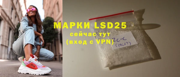 марки lsd Железноводск