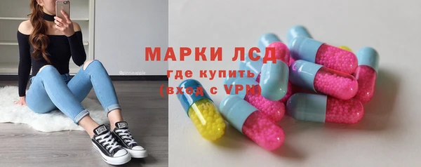 каннабис Покачи