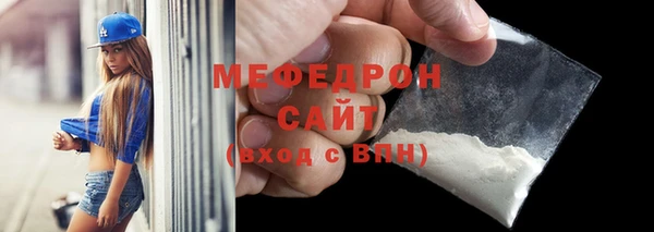 бошки Пересвет