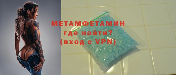 2c-b Покровск
