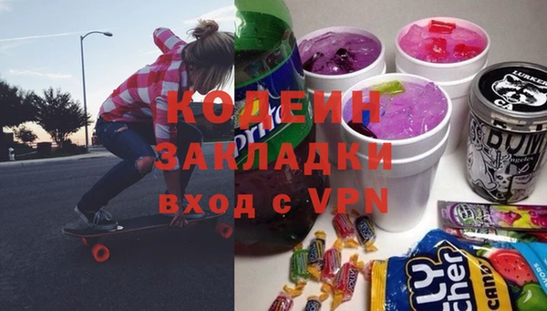 синтетический гашиш Покров