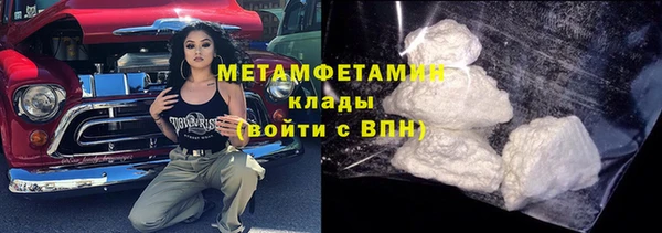 2c-b Покровск