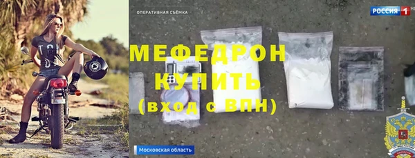 скорость mdpv Переславль-Залесский