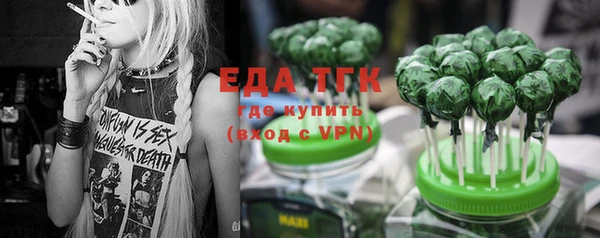 синтетический гашиш Покров