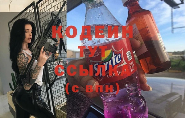 синтетический гашиш Покров