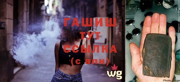 каннабис Покачи