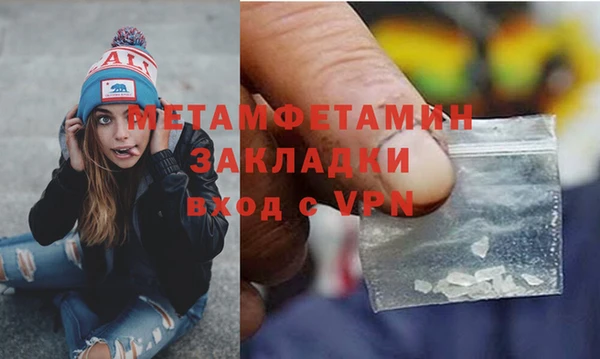 каннабис Покачи