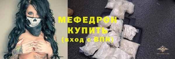 синтетический гашиш Покров