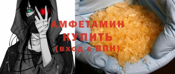бошки Пересвет