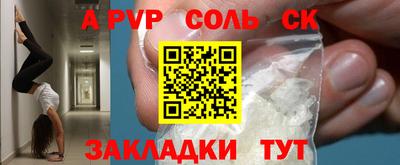 наркотики Краснодар