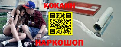 кристаллы Краснознаменск