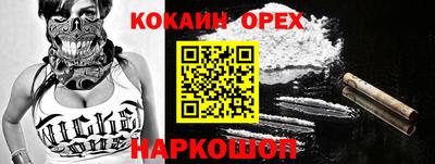 наркотики Краснодар
