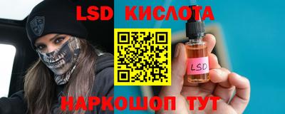 наркотики Краснодар