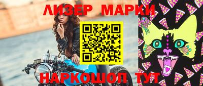 кристаллы Краснознаменск