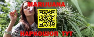 кристаллы Краснознаменск