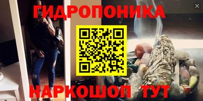 наркотики Краснодар