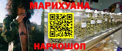наркотики Краснодар