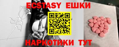 наркотики Краснодар