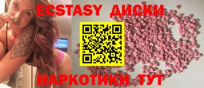 кристаллы Краснознаменск