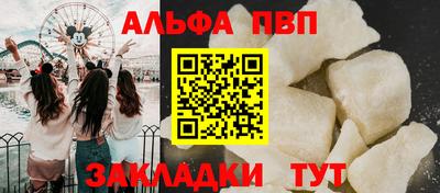 кристаллы Краснознаменск