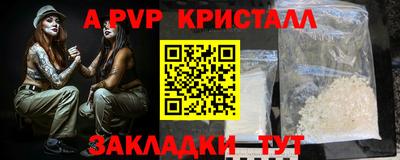 наркотики Краснодар