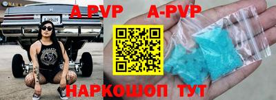 кристаллы Краснознаменск