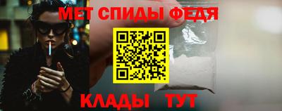 кристаллы Краснознаменск