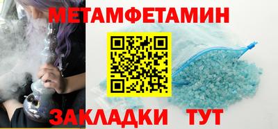 наркотики Краснодар