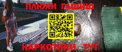 кристаллы Краснознаменск