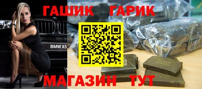 наркотики Краснодар