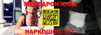 наркотики Краснодар