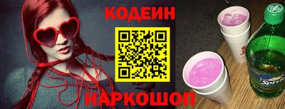 кристаллы Краснознаменск